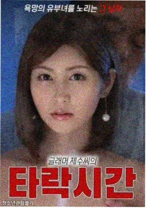 90影院短剧推荐归港倒计时